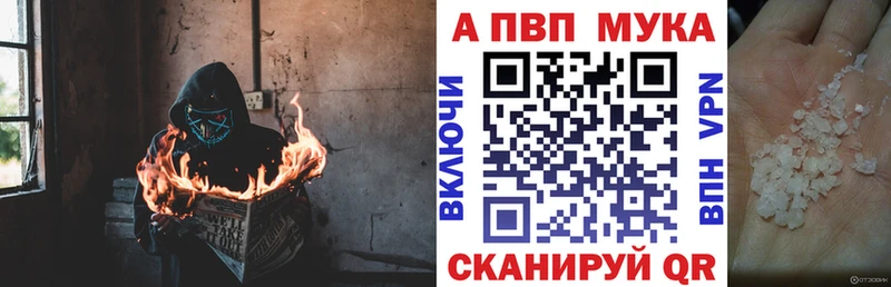хочу   Чишмы  Alpha-PVP кристаллы 