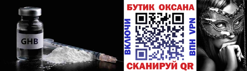 дарнет шоп  гидра зеркало  Бутират BDO  Чишмы 