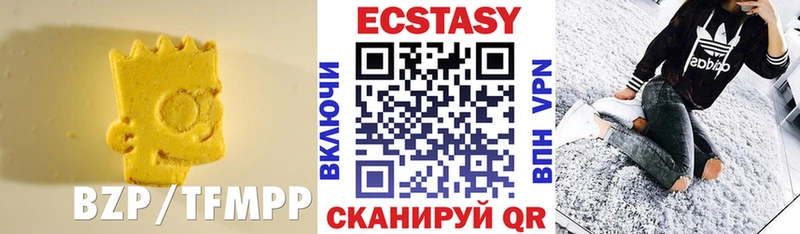 ЭКСТАЗИ круглые  Чишмы 