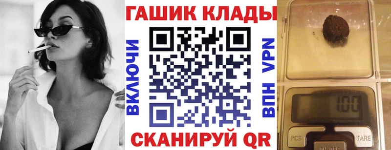 наркотики  Чишмы  ГАШИШ Изолятор 