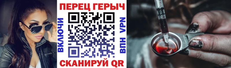 Героин гречка  закладка  Чишмы 