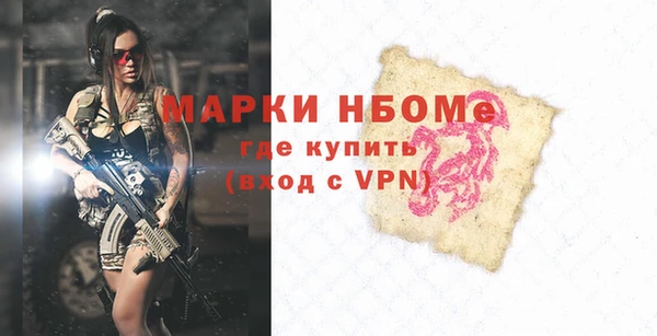 наркотики Алексеевка