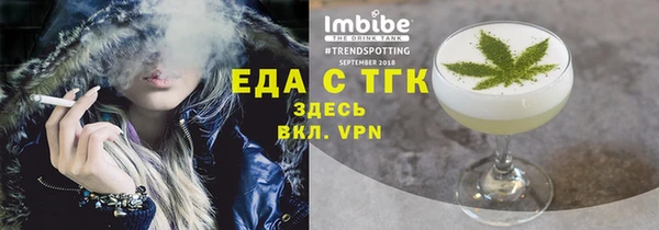 ECSTASY Алексин