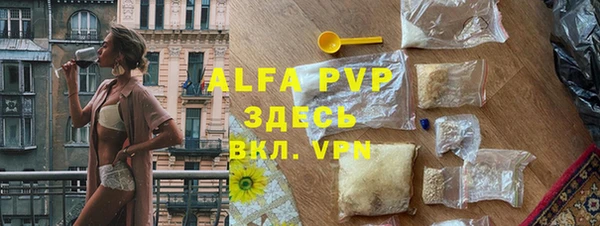 бутик Абдулино