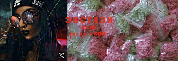 ECSTASY Алексин