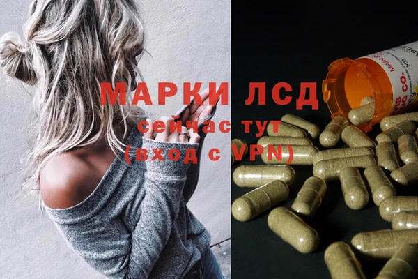 наркотики Алексеевка