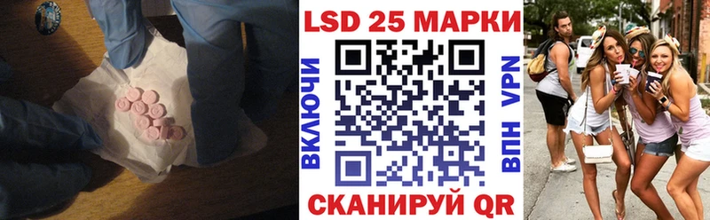 Лсд 25 экстази кислота  Чишмы 