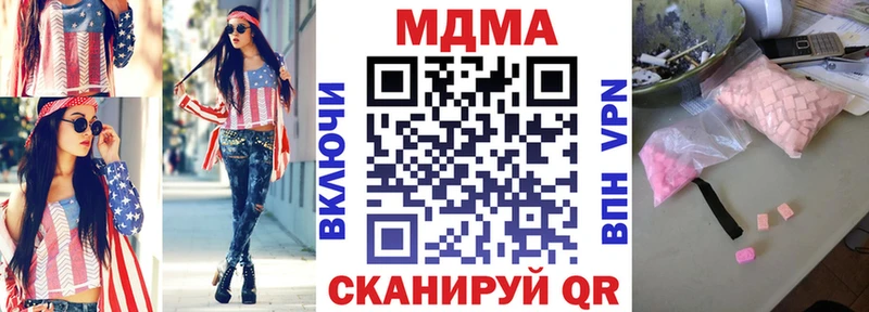 MDMA VHQ  Чишмы 