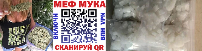 Мефедрон 4 MMC  mega сайт  Чишмы 