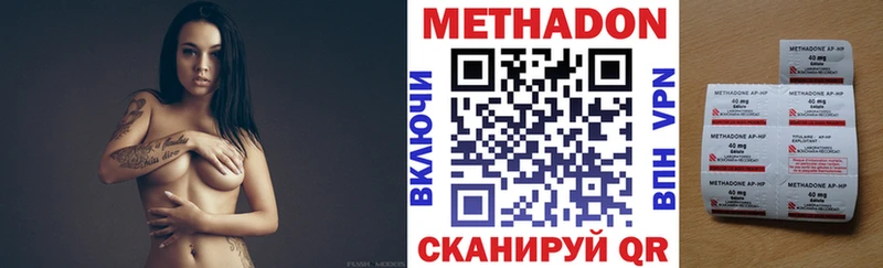 Метадон белоснежный  Чишмы 