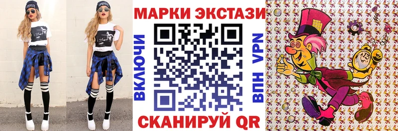 Наркотические марки 1,8мг мориарти как зайти Чишмы