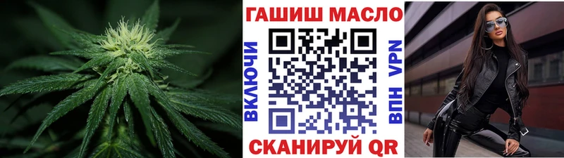 ТГК жижа  как найти закладки  Чишмы 